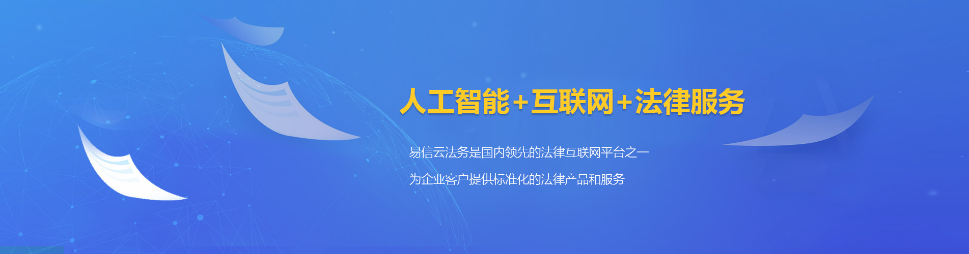 城步律师在线咨询